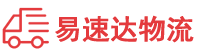 益阳到盂县物流公司